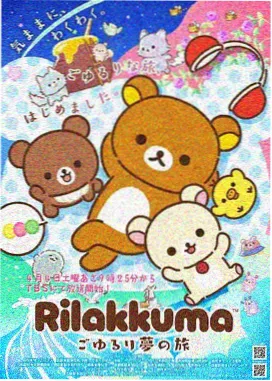少年热血漫画《铁羽纪年》第一话主视觉