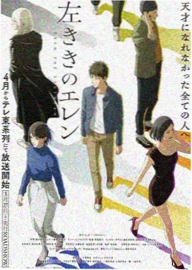 治愈日常动漫漫画《纸上气候站》全卷封面