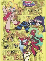 动漫漫画作品详情配图
