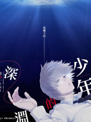 动漫漫画跨页构图视线引导示意